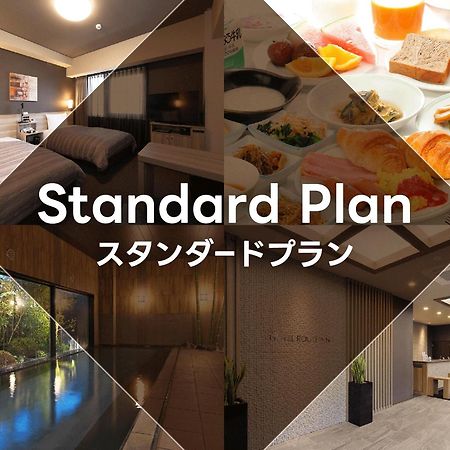 路由客栈三泽市酒店 三沢市 外观 照片