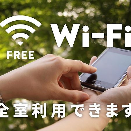 路由客栈三泽市酒店 三沢市 外观 照片