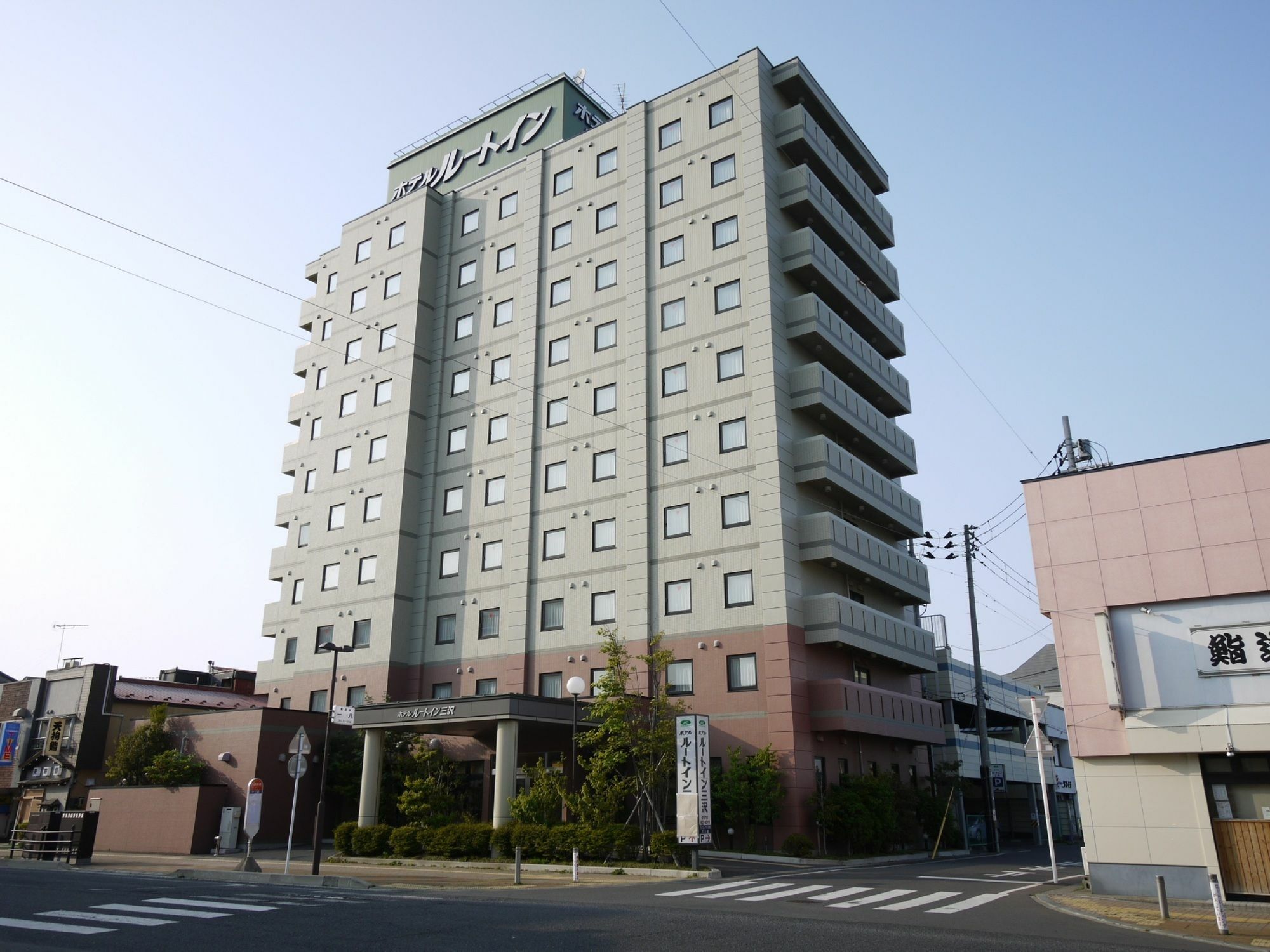 路由客栈三泽市酒店 三沢市 外观 照片